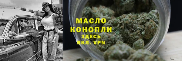 мефедрон VHQ Волоколамск